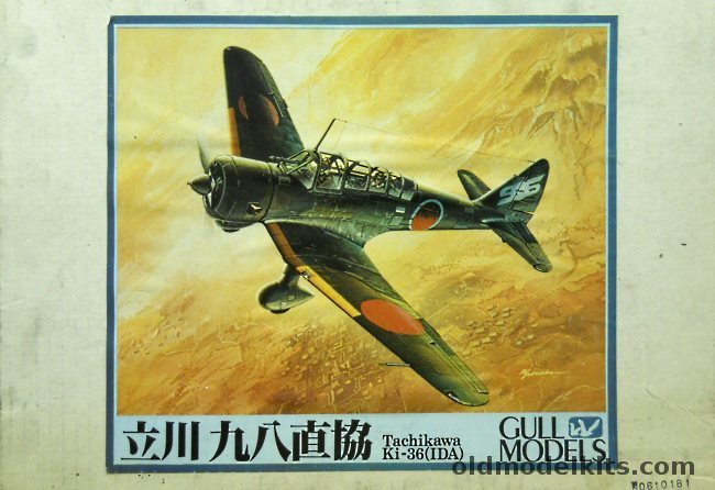 Gull Models 1/48 Tachikawa Ki-36 Ida Army TP98 / Ki-55 Army TP99 - 2nd Cooperation Chutai 15th Sentai / 3rd Coop 44th Sentai China 1942 / 6th Coop China / 47th Sentai Tokyo 1943 / Army Air Academy / 25th Training Manchuria / Utsunomiya Flying School / Kamikaze, GM-4807 plastic model kit